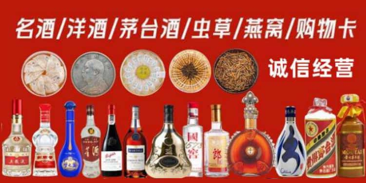 延吉市回收烟酒电话